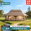 Lugar escénico, campamento de viaje, estructura de película de tensión, tienda de hotel de lujo salvaje, dos dormitorios y una sala de estar, tienda de campaña de estilo europeo de alta gama