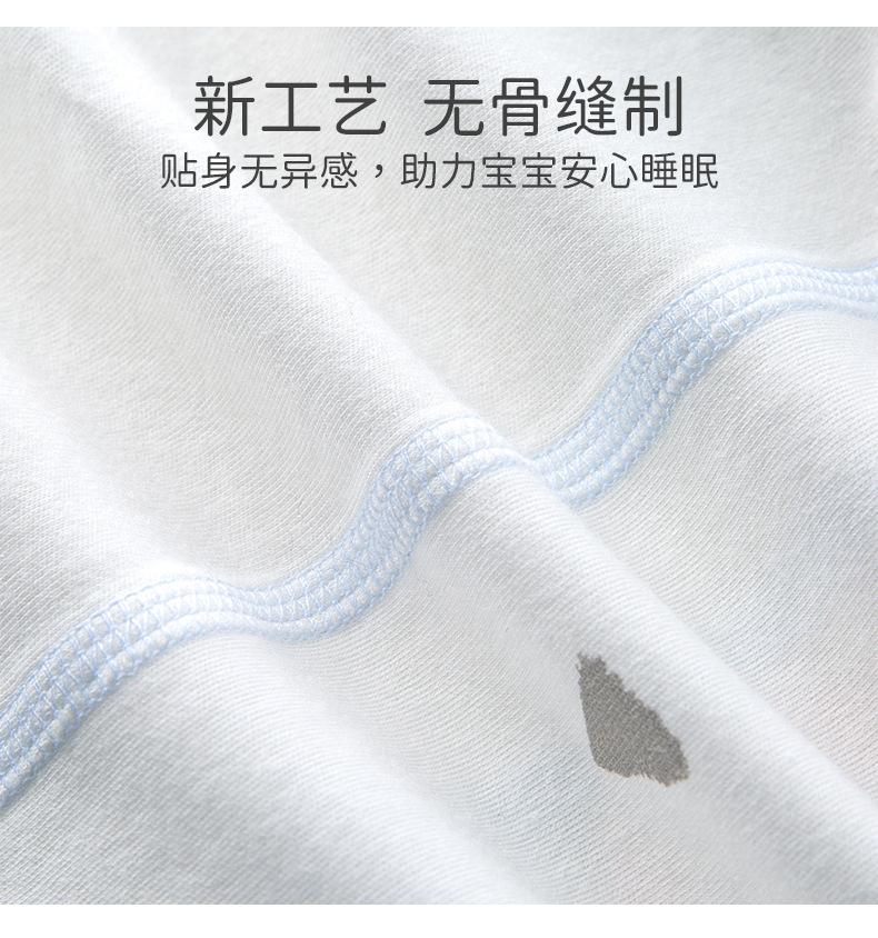 短屁详情_02