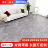 Vinilo para Piso Zb Ancho, Resistente al Desgaste, Engrosado para Uso Doméstico, Revestimiento de Piso de PVC, Lámina Completa, Se Coloca Directamente sobre Piso de Cemento, Impermeable