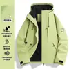 Chaqueta Softshell Camel Blue para Mujer Otoño Invierno Exterior Cortavientos Impermeable Tres en Uno Escalada Senderismo Abrigo Ropa Exterior Hombre