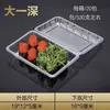 Cajas desechables para sushi, recipientes rectangulares para alimentos, loncheras transparentes, cajas de empaque para rollos de comida y fruta/verdura y carne, cajas para frutas