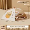 2025 Nuevo Estilo Cubierta para Verduras Casera Plegable Cubierta para Mesa de Comedor Red de Verduras Cubierta Anti-Moscas y Polvo Estructura Gruesa de Acero Cubierta para Sobras de Verduras