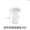 Yu Meiren diy Goteo de Goma Adorno Mano Fantasma Rosa Wansheng Garra Mágica Balón de Mano Fantasma Yeso para Aromaterapia Vela Molde de Silicona