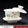 Gaiwan Flotante con Jade Grasa de Oveja Sancai Dehua Taza de Té Simple para Oficina Hogar Juego de Té Kung Fu Tazón de Té de Alta Gama Sala de Estar