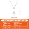 No es un estilo común transfronterizo S925 plata de ley color D moissanita collar lujo ligero simple alta gama personalizado versátil estilo cadena de clavícula