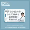 Porta-Cartões Deslizante Divertido de Aluno Estilo Antigo de Hou Minghao Porta-Cartão de Refeição Cartão de Ônibus Capa Protetora de Cartão de Identidade Cartão de Acesso