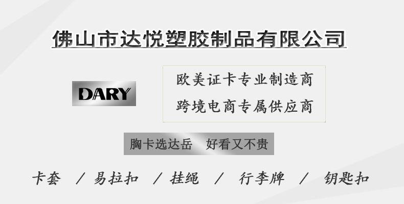 详情页首图