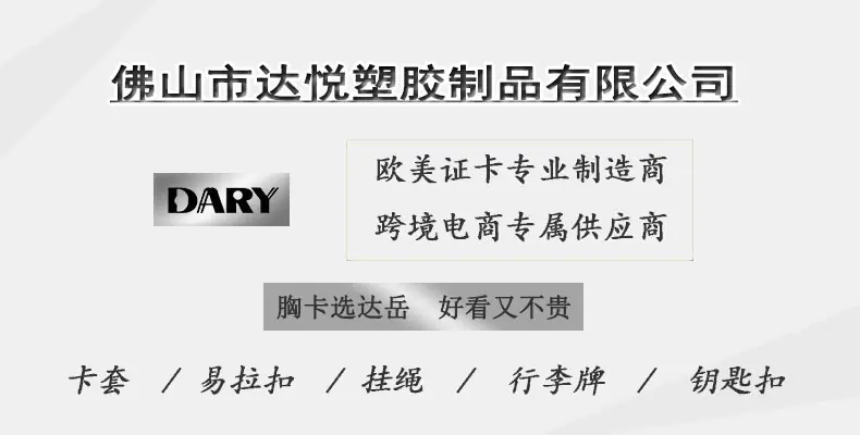 详情页首图
