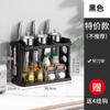 Estante de almacenamiento de cocina, estante para condimentos, palillos, cuchillos, estante de mesa, suministros de condimentos multifuncionales, estante de almacenamiento de plástico multicapa
