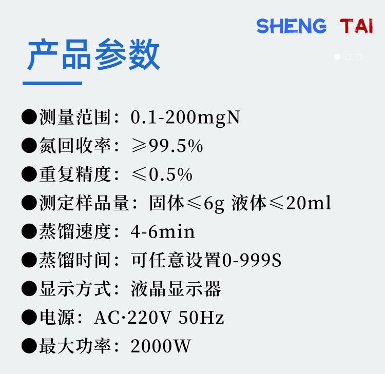 ST115BS.(5)