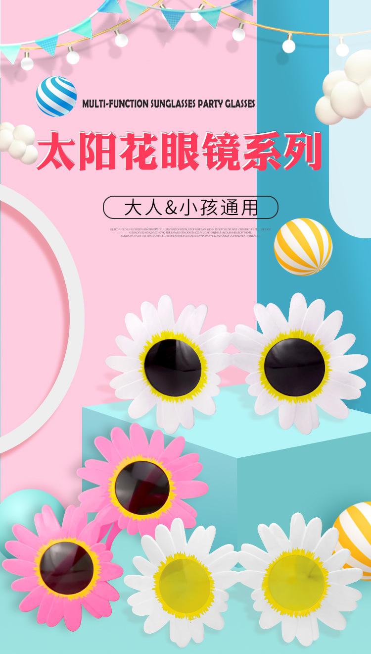 太阳花详情_01.jpg