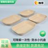 Bandeja Pequeña Impermeable para Plántulas, Bandeja Rectangular de Pulpa de Papel para el Hogar para Brotes, Plántulas de Guisante, Bandeja para Plántulas sin Perforaciones