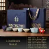Festival de Mediados de Otoño Patrimonio Cultural Inmaterial Kintsugi Cinco Hornos Famosos Mudanza Nuevo Matrimonio Compromiso Juego de Té Regalo de Cumpleaños Mejor Amigo Amigo Recuerdo