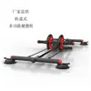 Alemania 2026 Fabricante Más Vendido Rueda Abdominal Multifuncional de Rebote Automático Doble Rueda para Hombres y Mujeres Equipo de Fitness Entrena Abdominales