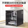 Caja de sellado para impresora 3D A1, cubierta insonorizada y a prueba de polvo, caja de aislamiento, caja de sellado adecuada para A1