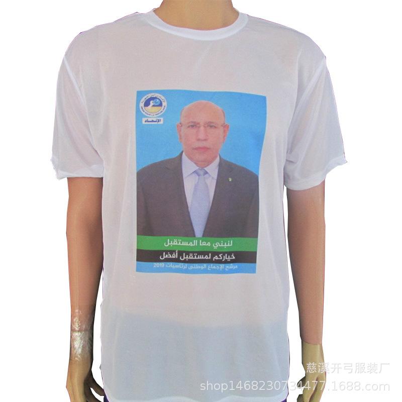 菲律宾T恤