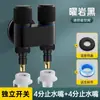 Válvula angular de aço inoxidável com duas saídas uma entrada duas saídas torneira para máquina de lavar roupa doméstica válvula de parada automática especial conector de três vias