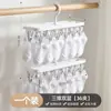 Tendedero de Ropa con Múltiples Clips Dormitorio Hogar Balcón Multifuncional Sin Marca Calcetines Ropa Interior Bragas Tendedero a Prueba de Viento Gadget