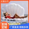 Fila flotante de concha de PVC Cama flotante inflable de concha de perla Silla lounge acuática Plegable portátil para exteriores