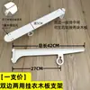 Novo Pé Redondo Branco para Slot Duplo para Painel de Roupa Acessório para Guarda-Roupa de Metal Suporte para Varão de Roupa Posto AA Braço de Suporte
