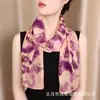 Novo Lenço de Seda Estilo Chinês de Alto Padrão com Tiras Longas Estreitas de Chiffon Estilo Étnico Retrô Lenço Versátil Protetor de Pescoço Decoração Fita Fluida