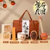 Souvenirs del Festival de Mediados de Otoño 2026 Nuevos Regalos de Otoño e Invierno para Empleados de la Empresa Caja de Regalo de Pasteles de Luna Regalos Prácticos de Estilo Chino