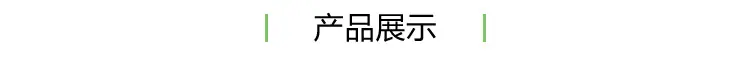 天艺详情页_03