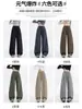 Pantalones Deportivos Grises con Cordones para Mujer Otoño 2026 Nuevos de Cintura Alta Adelgazantes Petite Estilo BF Holgado Perezoso Pierna Ancha Pantalones de Chándal