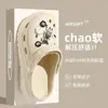 Sapatos Perfurados DIY de Alta Qualidade para Mulheres, Popular para Uso Externo no Verão, Fofos, Aumentam a Altura, Sola Grossa, Antiderrapantes, Sapatos de Praia Atacado