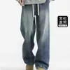 Jeans para hombre de alta calle americana, marca de moda de primavera y otoño, pantalones casuales versátiles de pierna ancha, rectos, lavados vintage, desgastados, con retazos