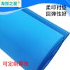 Almofada de Impressão Eva Doméstica, Almofada Azul de Esponja Composta de Pet Transparente, Fabricante em Estoque, Almofada de Impressão com Material Ecológico