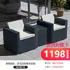 Juego de Sofá de Ratán para Exteriores para Sala de Estar y Patio, Muebles Tejidos de Ratán para Exteriores, Sillón de Ratán de Tres Plazas, Mismo Modelo que el Usado en Hoteles