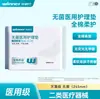 Serie Médica B Estable/Saludable: Distribución exclusiva de diversas especificaciones de productos para toallas sanitarias, cintas adhesivas y dispositivos médicos consumibles