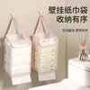 Bolsa colgante para almacenamiento de papel higiénico en el hogar, bolsa de pañuelos colgante para dormitorio, baño, cocina, sala de estar, bolsa de almacenamiento de pañuelos