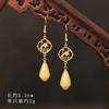 Aretes Hanfu Aretes de Borla Aretes Antiguos Accesorios de Disfraz Antiguo para Niña Frescos y Lindos Gancho para la Oreja de Corte Vintage