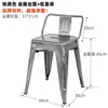 Taburete bajo de hierro apilable almacenamiento taburete cuadrado color acero inoxidable taburete pequeño metal estilo industrial silla para niños con respaldo para exteriores