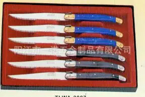 餐具蚊子柄文件夹017