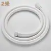Tubo de ducha de PVC manguera a prueba de explosiones boquilla de baño calentador de agua para ducha accesorios tubería de agua lluvia universal