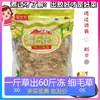 Especialidade de Qingdao: Alga Marinha, Algas Marinhas, Frutos do Mar Secos, Matérias-Primas de Água-viva, Flor de Pedra Marinha, Gelatina de Alga Marinha, Pasta de Flor de Pedra Marinha, Algas Marinhas a Granel