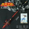 Modelo Personalizado de Periférico de Juego Original Servant Alechino Arma Especial Guadaña Forma de Luna Roja Artesanías de Metal Cos