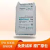 Jimeirui Tpu E85U E270 E195L E95U E190L E165D Película Resistente a Óleo Campo Automotivo