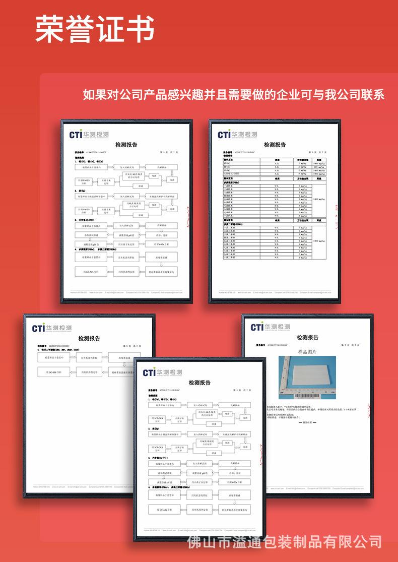 珍珠棉_07.jpg
