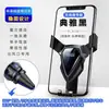 Soporte para Teléfono de Coche, Nuevo Accesorio Creativo para Coche, Soporte de Gravedad para Navegación en la Rejilla de Ventilación, Multifuncional y Universal
