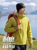 Chaqueta softshell suave con capucha para otoño, a prueba de viento e impermeable para deportes al aire libre, duradera, adecuada para ropa de trabajo, y disponible para pedidos personalizados.