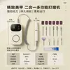Pulidora eléctrica portátil para uñas transfronteriza con luz, velocidad ajustable, herramienta multifuncional para pulir uñas, silenciosa y recargable