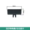 Bort Taladro percutor con batería de litio sin escobillas Accesorios con Bort Chuxin Máquina de corte Carcasa Interruptor Placa de control Otro