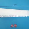 Parada de Papel para Máquina de Impresión Alimentador Empujador de Papel Parada Roja de Papel Bloque Blanco de Papel Bloque de Papel de Impresión Parada Triangular Otros