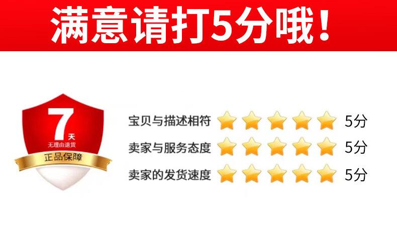 保鲜膜详情页_22