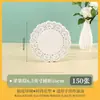 Papel de Encaje Papel para Platos Papel Absorbente de Aceite Cocina Hogar Fritura Horneado Snack Pastel Redondo Flor Fondo Papel 200 Hojas