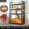 Estantería de Piso Estante de Almacenamiento Simple para el Hogar Estante de Acero y Madera Estante de Almacenamiento para Niños Estantería de Hierro Multicapa Estante de Almacenamiento